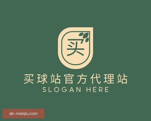 发现买球站官方代理站